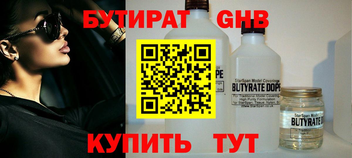 ГАШИШ Волгодонск