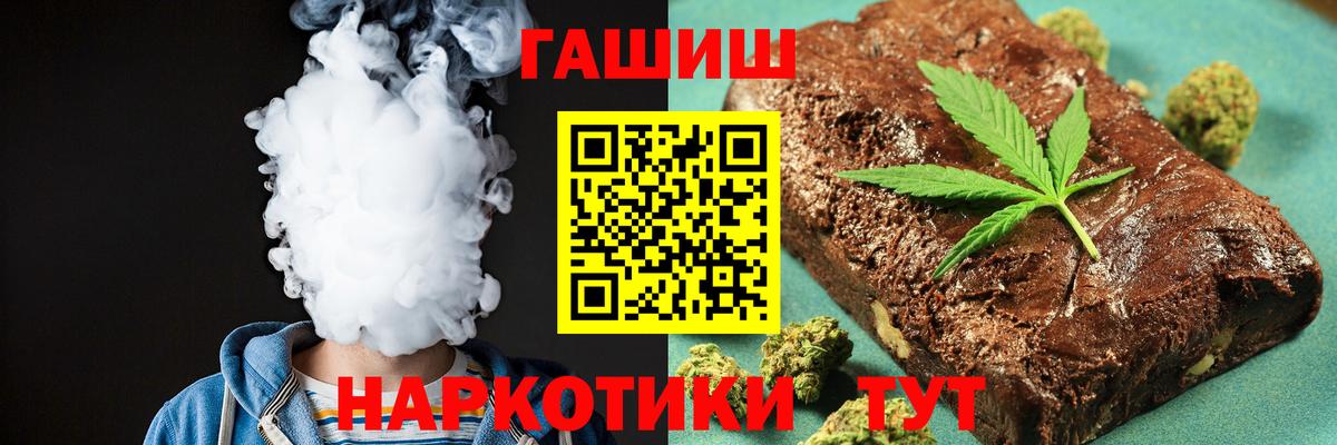 Гашиш AMNESIA HAZE Волгодонск