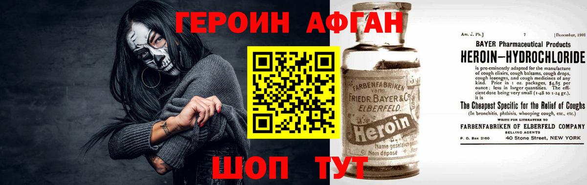 Марихуана  Волгодонск  Вход с VPN  A-PVP СК кристаллы  ГАШИШ  Меф МЯУ МЯУ   Кокаин 