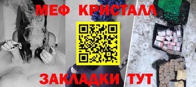 прущие крисы Кулебаки