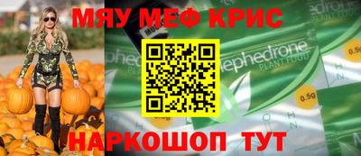 бутик Кумертау