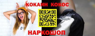 гашишное масло Кунгур