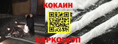 гашишное масло Кунгур