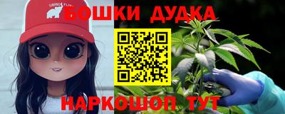 гашишное масло Кунгур