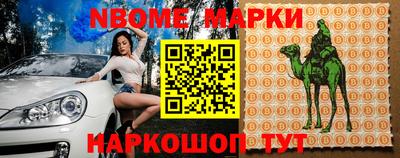 гашишное масло Кунгур