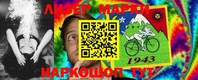 гашишное масло Кунгур