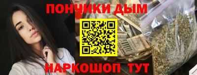 бутик Кумертау