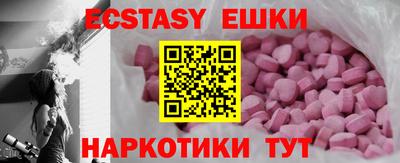 марихуана Лесосибирск