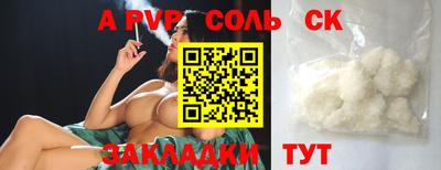 прущие крисы Кулебаки