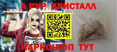 гашишное масло Кунгур