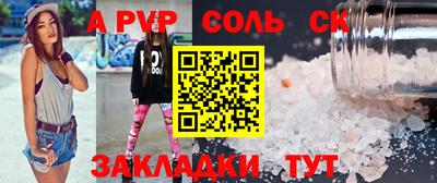 гашишное масло Кунгур