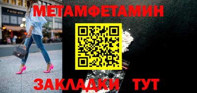 бутик Кумертау