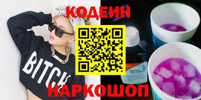 бутик Кумертау