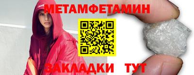 бутик Кумертау