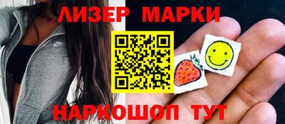 марихуана Лесосибирск