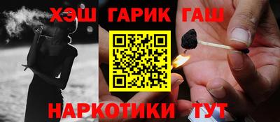 гашишное масло Кунгур