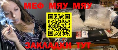 гашишное масло Кунгур