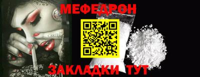 прущие крисы Кулебаки
