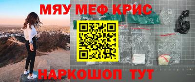 бутик Кумертау