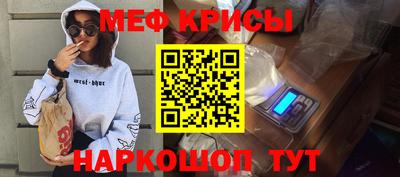 бутик Кумертау