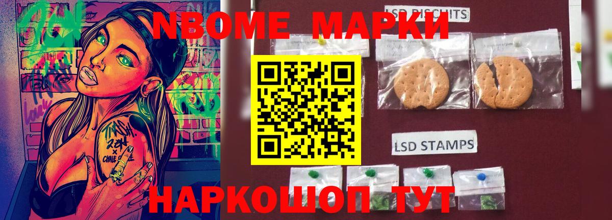 ЛСД экстази ecstasy  Вход с VPN  LSD-25 экстази кислота  Волгодонск 