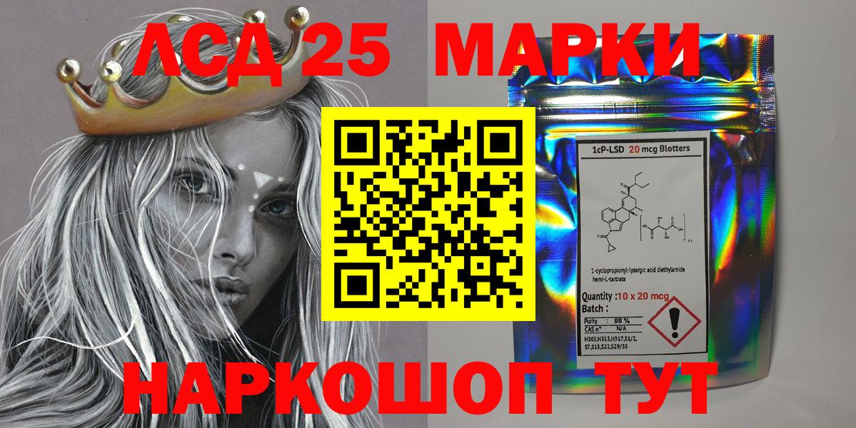 Марки NBOMe  Марки NBOMe 1,8мг  Вход с VPN  Волгодонск 