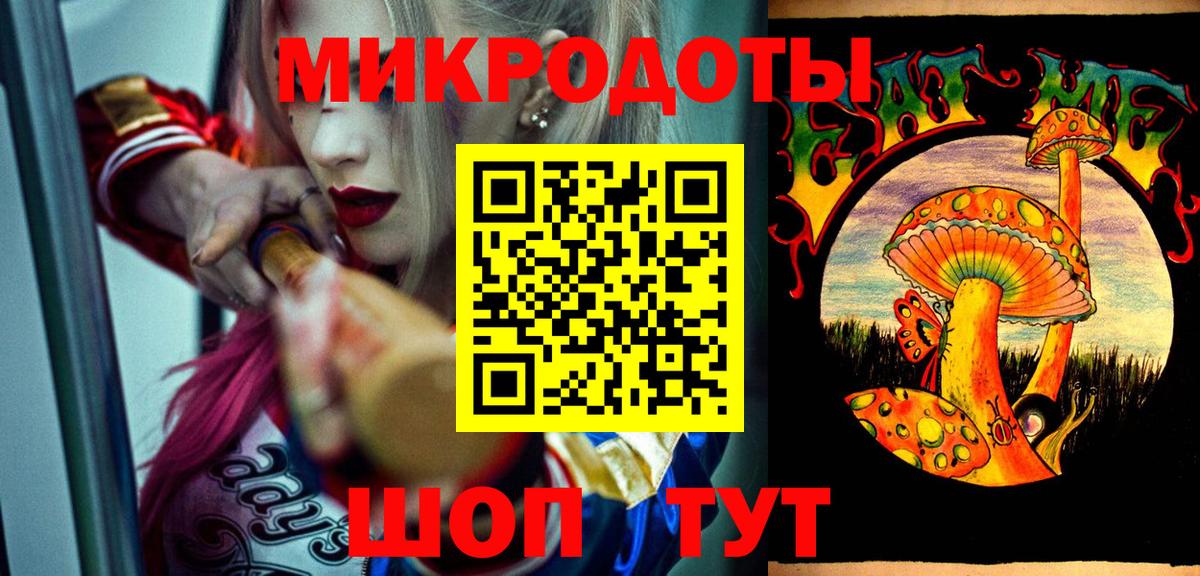 Галлюциногенные грибы Psilocybine cubensis  Вход с VPN  Волгодонск 